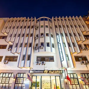 فندق Center الدار البيضاء